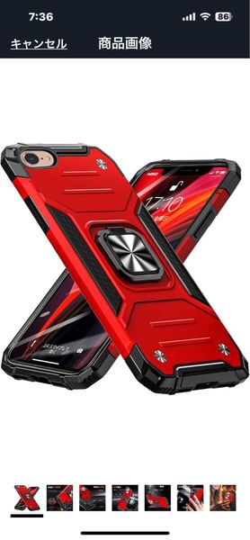 c497 iPhone SE3 /SE2 用 ケース/iPhone 7/8 用 ケース リング PC+TPU 米国軍事MIL標準取得 衝撃吸収 耐衝撃 落下防止 一体型 360度回転 赤