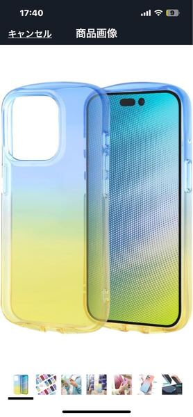 d512 iPhone 15 Pro ケース 耐衝撃 TPUソフトケース クッション構造 端子周りも保護 グラデーション マイクロドット加工 ブルー/イエロー