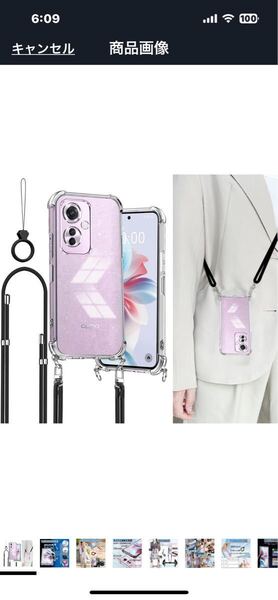 e540 OPPO Reno11 A ケース カバー 紐付き ストラップホール付き 薄型 軽量 耐衝撃 シリコン TPU バンパー 黄変防止 米軍MIL規格(クリア)