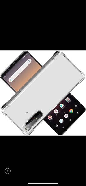e550 Xperia 1 II用ケース TPU 保護ケース カバー背面 クリア ソフト 透明シェル【耐衝撃 エアバッグ すり傷防止 薄型 軽量 携帯便利】