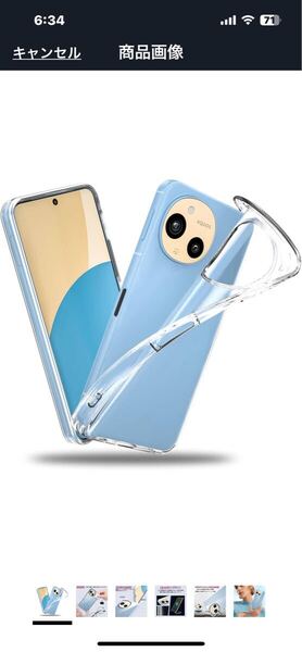 e552 aquos sense9 ケース クリア SH-53E SHG14 SH-M29 ケース 薄型カバー ケース TPU素材 米軍MIL規格取得 すり傷防止 2重構造 耐衝撃