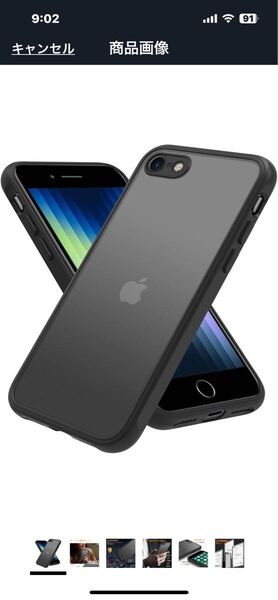 f466 iPhone SE ケース 第3世代 第2世代 iPhone 8/7 ケース マット 半透明 米軍MIL規格 耐衝撃 黄ばみなし 指紋防止 ブラック4.7インチ