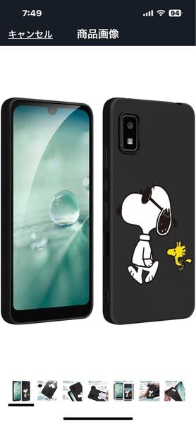 h304 Aquos wish3 ケース スヌーピー アクオスwish3 ケース 耐衝撃 TPU フィット感 マット感 シンプル レンズ保護 指紋防止 衝撃吸収 耐久