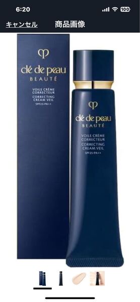 h306 クレ・ド・ポー ボーテ (cl de peau BEAUT) ヴォワールコレクチュールn (プレメイクアップ) SPF25・PA++ 40g 化粧下地 資生堂