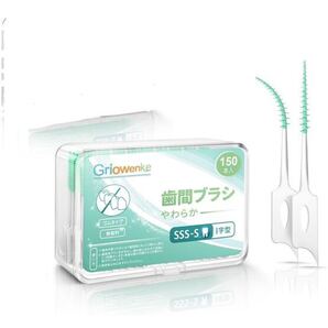 g226 歯間ブラシ SSS - S しかんぶらし 極細 しかんブラシ (やわらか ゴム I字 歯間ブラシ SSS SS S) 歯間清掃 携帯用 大容量 (150本入り)