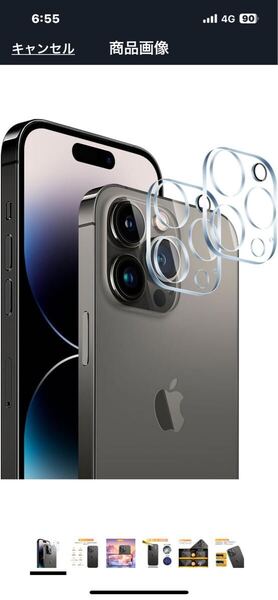 g227 iPhone14 Pro/14 Pro Max カメラカバー レンズフィルム【日本製素材旭硝子製】硬度9H全面保護 高い光透過率 貼り付け簡単(2枚入)