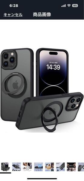 j9 iphone 15 pro max 用 ケース magsafe対応 360°回転スタンド マグネット搭載 防指紋 米軍MIL規格 6.7インチ 半透明 マット感 ブラック