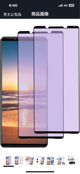 j25【2枚セット】 Xperia 1 III 用 ガラスフィルム ブルーライトカット エクスペリア1マーク3【干渉なし/指紋防止/貼り付け簡単/気泡ゼロ】