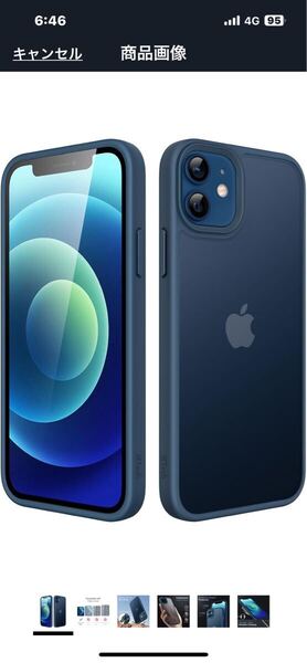 j26 マットケース iPhone 12 Mini 5.4インチ 耐衝撃性ミリタリーグレードの落下防止 つや消しの半透明 指紋防止 (ストームブルー)