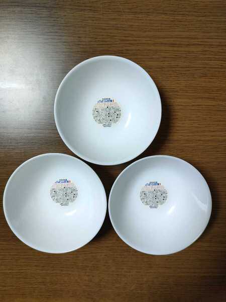 【送料無料】ヤマザキ春のパン祭り山崎春のパンまつり2012年白いモーニングボウル3枚セット白い皿 サラダボウル アルクフランス社製