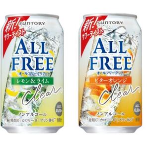 即対応 5本 オールフリー セブン ファ A
