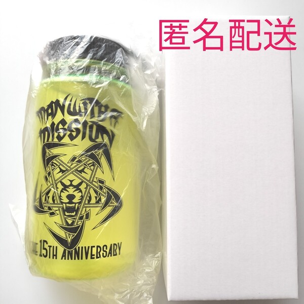 【ガウくじ】マンウィズ ロゴクリアボトル 新品 MAN WITH A MISSION グッズ 15周年記念 MWAM 匿名配送