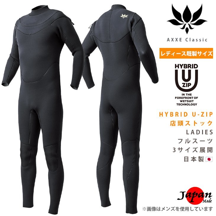お値下げ中⭐新品未使用AXXE Classicレディースフルスーツ5mm AXXE Classic 