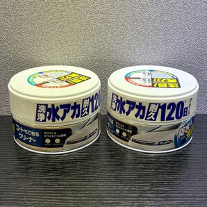 4a94 2個セット SOFT99 ソフト99 コートもできるクリーナー ハンネリ ホワイト&ホワイトパール車用 230g