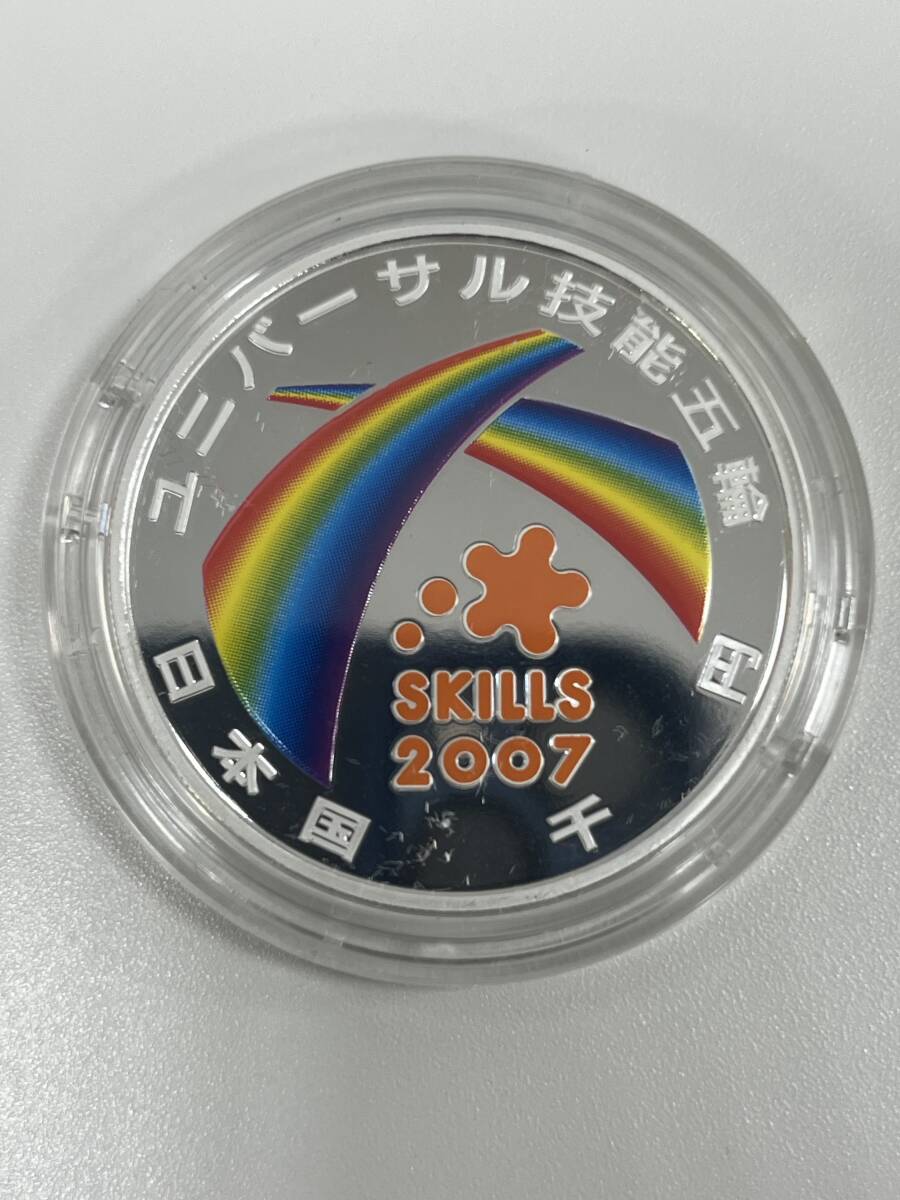 Yahoo!オークション -「skills」(貨幣) の落札相場・落札価格