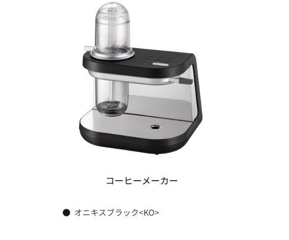 ◆送料無料◆新品保証付◆TIGER◆自動サイフォン式 コーヒーメーカー Siphonysta(サイフォニスタ)◆ADS-A020(KO)◆即決◆