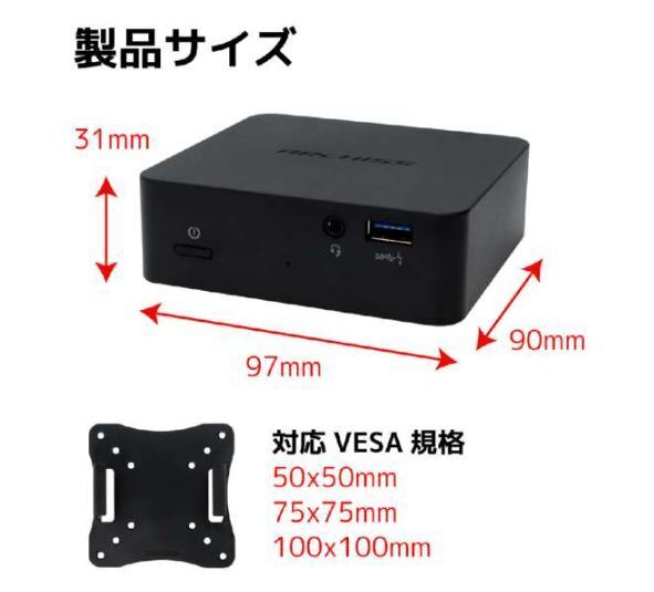 ◆送料無料◆新品保証付◆アーキス◆VESAマウントドック Type-C接続 ドッキングステーション◆AS-DCS01◆即決◆
