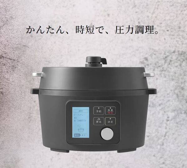 ◆送料無料◆新品◆アイリスオーヤマ◆電気圧力鍋 4.0L◆レシピブック付き◆KPC-MA4-B ブラック◆即決◆