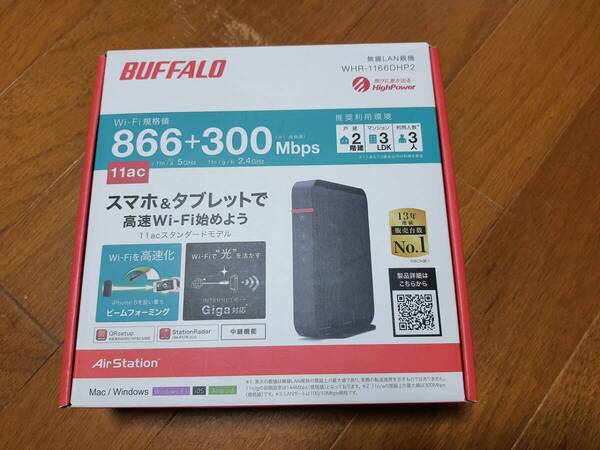 11ac/n/a/g/b 866+300Mbps 無線LAN親機 WHR-1166DHP2