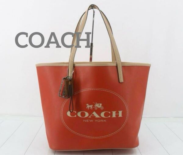 COACH コーチ オレンジ トートバッグ 肩掛け