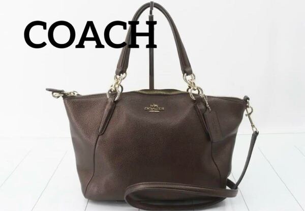 COACH コーチ オールレザー ダークブラウン ショルダーバッグ ブラウン ハンドバッグ 2WAY トート