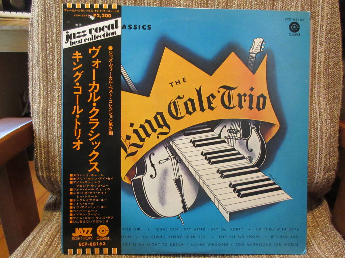 2025年最新】Yahoo!オークション -nat king cole lp(レコード)の