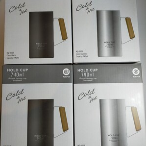 ベストコ HOLD CUP ホールドカップジョッキ 740ml シルバー&ブラック 真空ジョッキ タンブラー 保冷 保温 断熱 2種各2個セット yhcon18-1-H