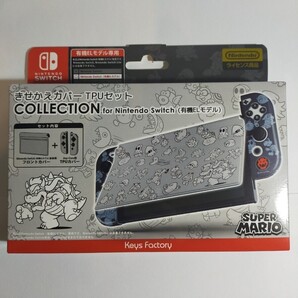 Nintendo Switch ニンテンドースイッチ 有機ELモデル専用 きせかえカバー TPUセット スーパーマリオ type-B y10525-1-HA8