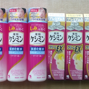小林製薬 薬用ケシミン クリームEX 3個 + 浸透化粧水 3個