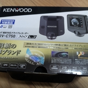 ケンウッド ドライブレコーダー DRV-C750 未使用 送料無料