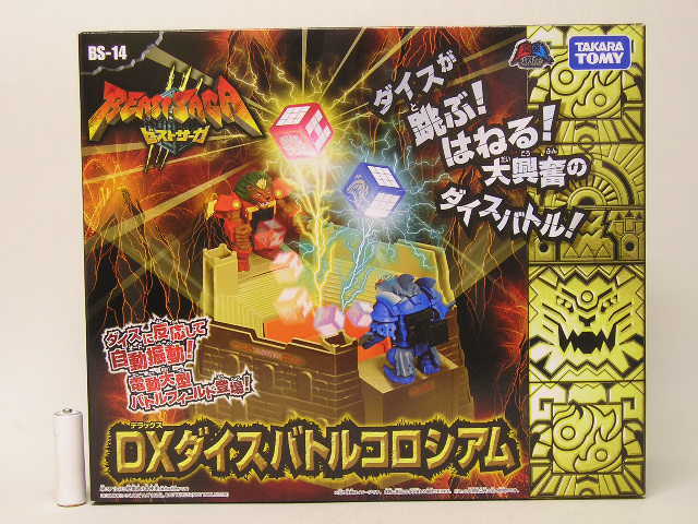 ビーストサーガ ガチャブースター Vol.1｜商品情報｜タカラ