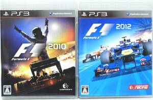 PS3ソフト F1 2012 PS3ソフト F1 2010 セット