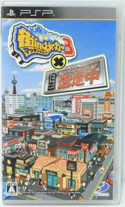 PSPソフト 街ingメーカー3×逃走中