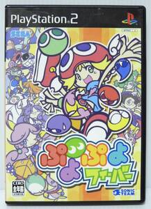 PS2ソフト ぷよぷよフィーバー