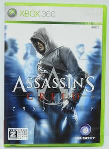 XBOX360ソフト アサシン クリード(XBOXOne起動可能)