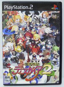 PS2ソフト 魔界戦記ディスガイア2