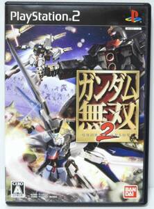 PS2ソフト ガンダム無双 2