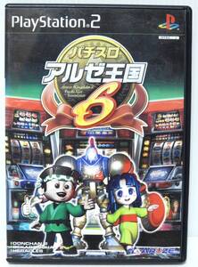 PS2ソフト パチスロアルゼ王国6