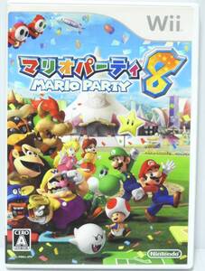 Wiiソフト マリオパーティー8