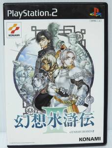 PS2ソフト 幻想水滸伝Ⅲ