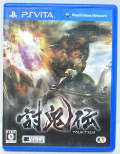 PSVITAソフト 討鬼伝