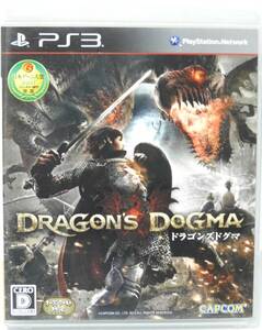 PS3ソフト ドラゴンズドグマ