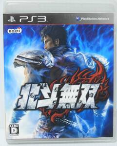 PS3ソフト 北斗無双