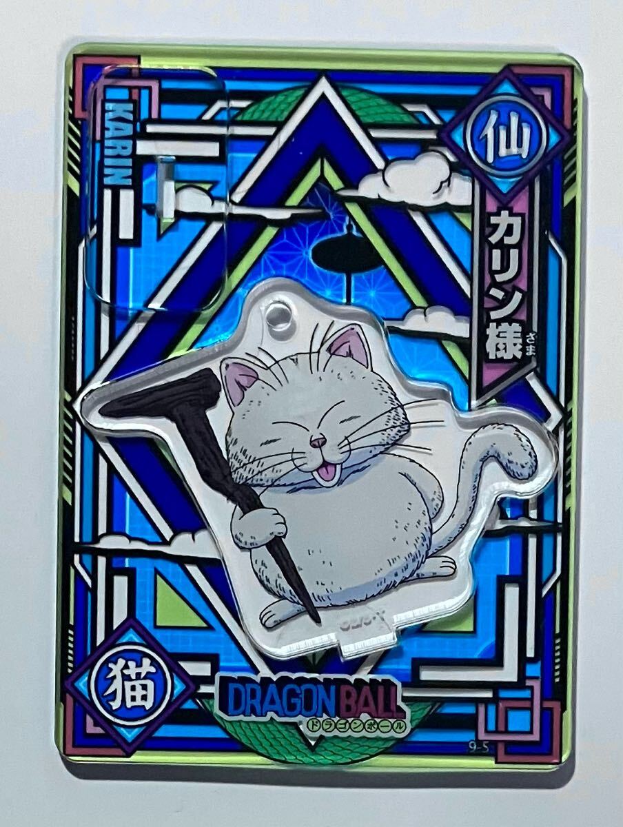 2025年最新】Yahoo!オークション -ドラゴンボールカリン様の中古