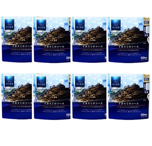 日清製粉 青の洞窟 piccolino イカスミのソース(120g) 8袋