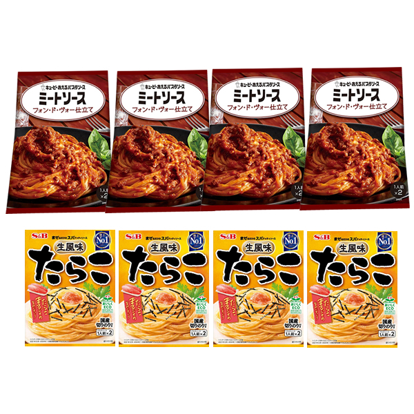 ■キューピー ミートソース(フォンドボー)・エスビー たらこ 2種8袋(16食)■