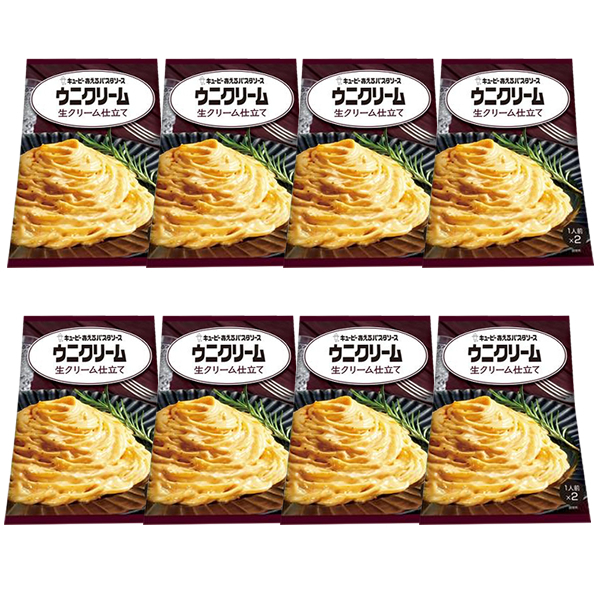 ■キューピー あえるパスタソース ウニクリーム 8袋(16食)■