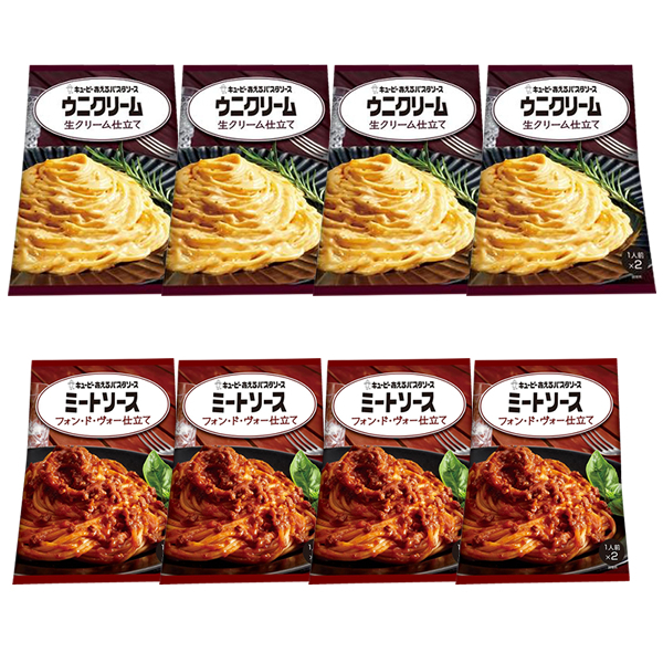 ■キューピー あえるパスタソース ウニクリーム・ミートソース(フォンドボー) 2種8袋(16食)■