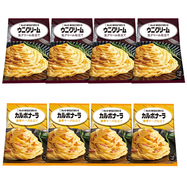 ■キューピー あえるパスタソース ウニクリーム・カルボナーラ 2種8袋(16食)■