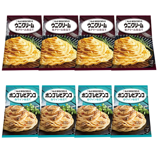 ■キューピー あえるパスタソース ウニクリーム・ボンゴレビアンコ 2種8袋(16食)■
